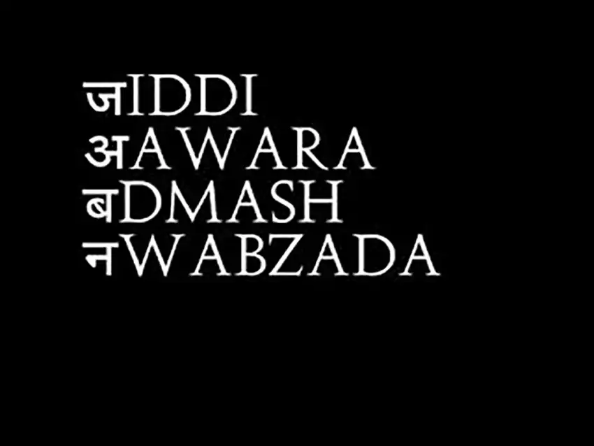 Ziddi Awara English Hindi Text PNG Images Download