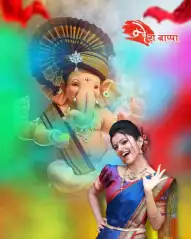 Cover Photo of Ganesh Chaturthi With Girl Editing Background